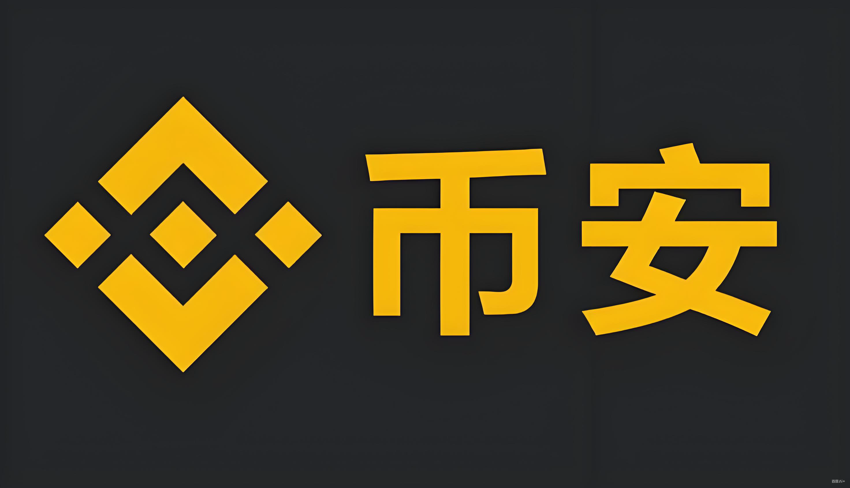 泰达币交易软件官方服务矩阵
